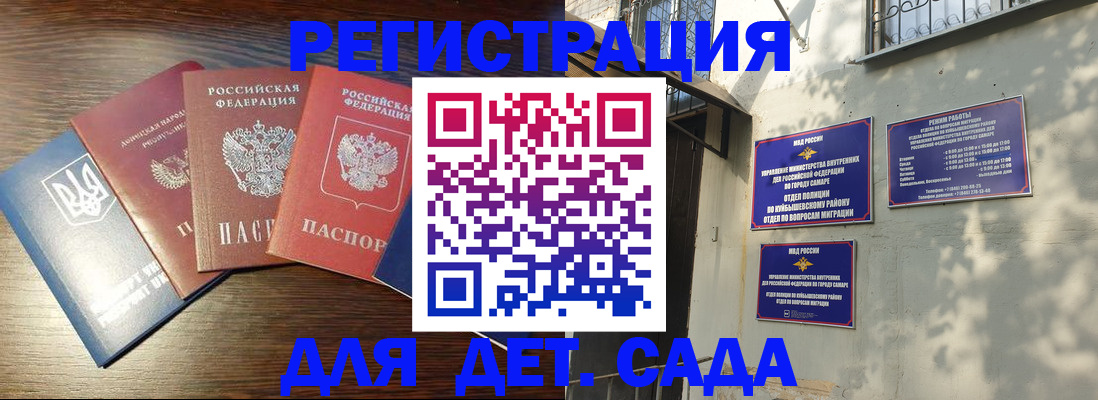 форма 3 в Нерчинске